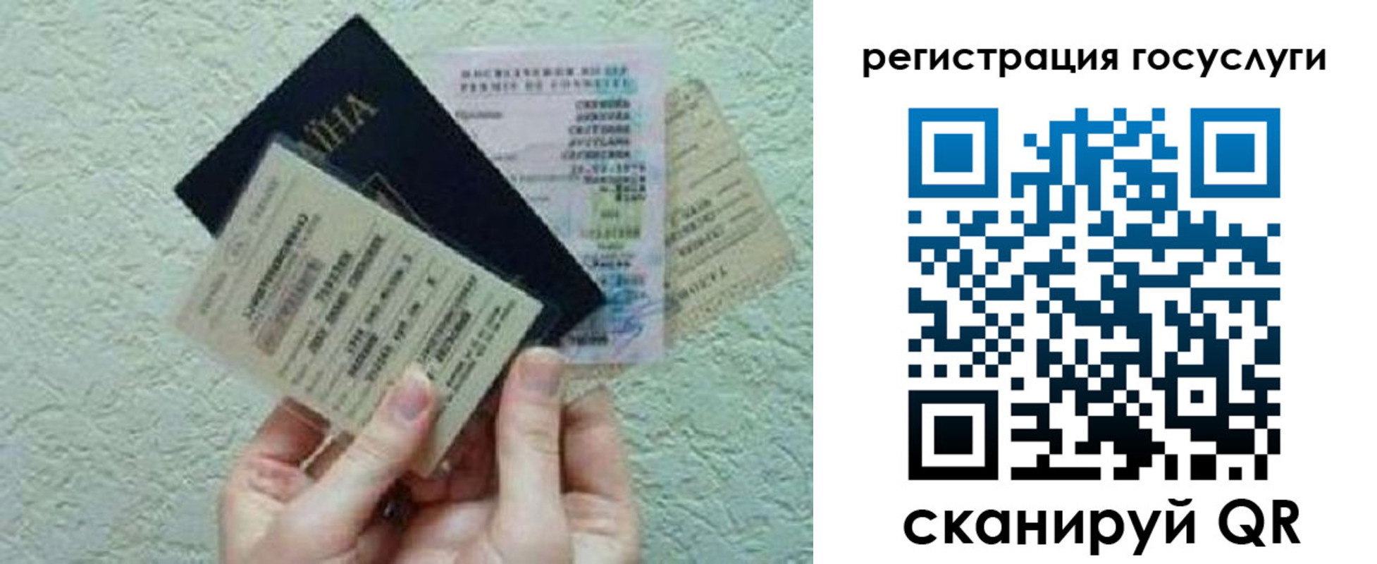временная регистрация госуслуги в Алдане