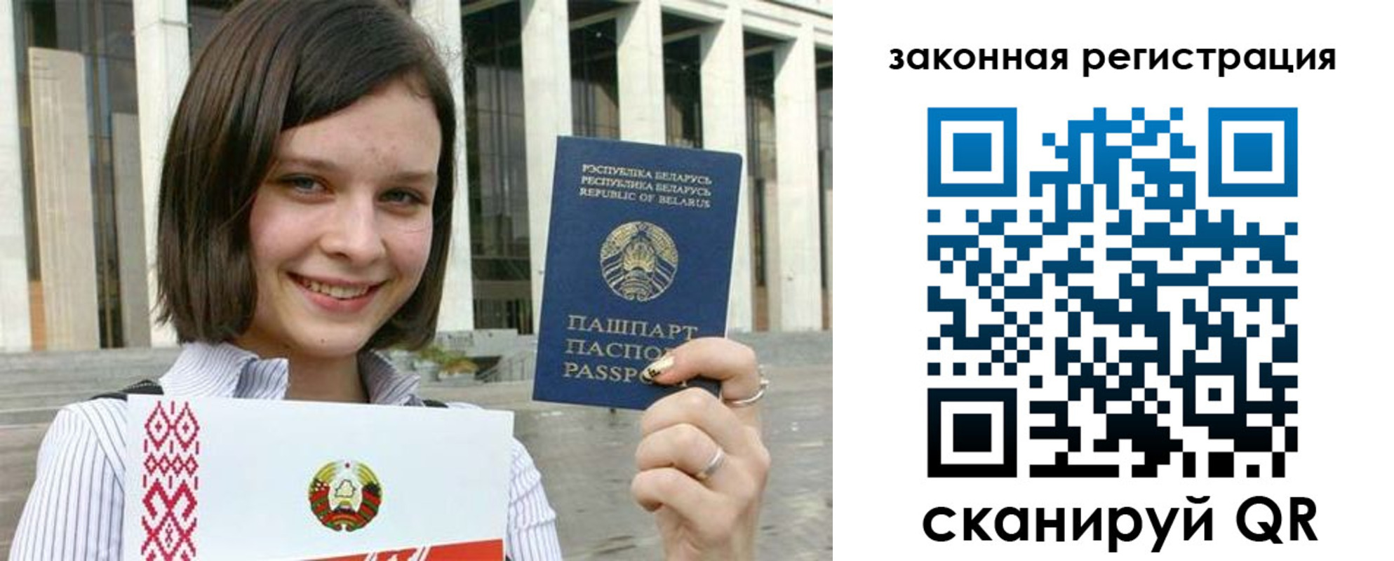 временная регистрация 2025 в Алдане