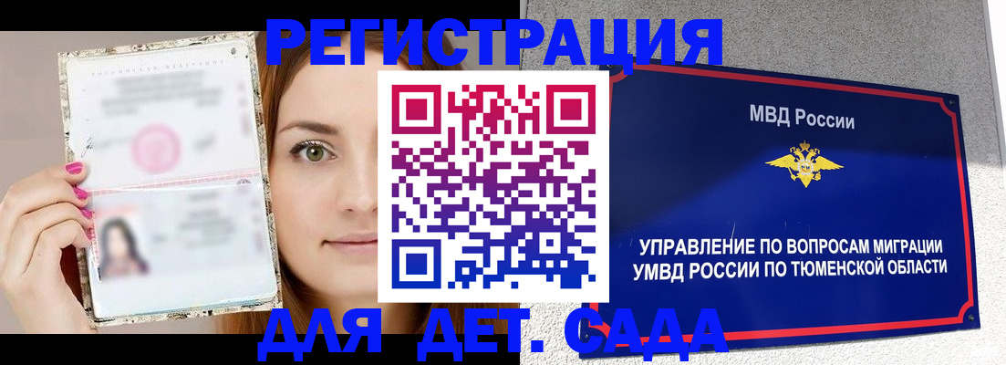 форма 3 в Алдане